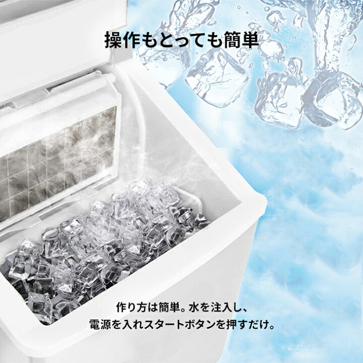 楽天市場】【数量限定】高速製氷機 最短14分〜26分 スピード製氷 大 