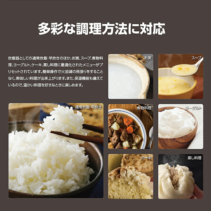 Sale 62 Off 炊飯器 多機能炊飯器 4合炊き 9モード 通常炊飯 早炊き お粥 スープ 煮る ケーキ 蒸す ヨーグルト 保温 グルメ炊き 累計出荷数4000台突破 Rm 0h Shipsctc Org Sale 62 Off 炊飯器 多機能炊飯器 4合炊き 9モード 通常炊飯 早炊き お粥 スープ 煮る ケーキ 蒸す ヨーグルト 保温 グルメ炊き 累計出荷数4000台突破 Rm 0h Shipsctc Org