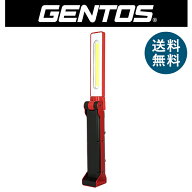 【数量限定】【在庫あり】【即納】ジェントス GZ-223 充電式 LED ワークライト 作業灯 650ルーメン 折り…
