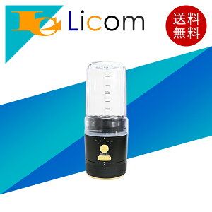 【数量限定】電動式2in1かき氷&ミキサー かき氷器 電動ミキサー 専用カップ2個付 ブラック