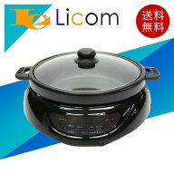 【数量限定】2WAYグリルプレート 1300W 1台2役 無段階温度調節機能 深鍋プレートとグリルプレート キッチ…