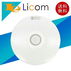 yʌzLEDV[OCg 10p BluetoothCXXs[J[ ő4500lm 10iK 铔t VƖ Rt  zCg