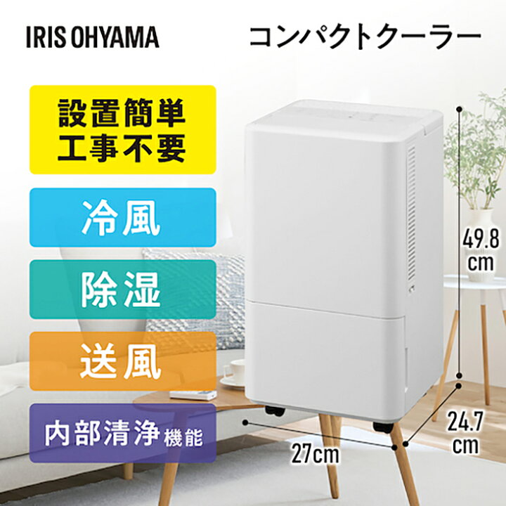 楽天市場】【期間限定特価】【数量限定】【即納】ポータブル  