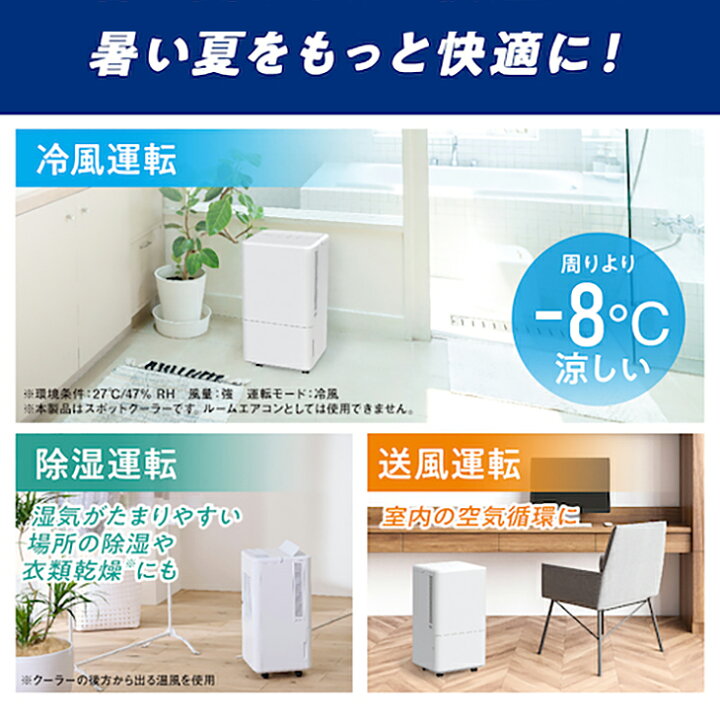 楽天市場】【期間限定特価】【数量限定】【即納】ポータブル  