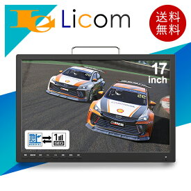 【数量限定】17インチ フルセグポータブルTV＆マルチプレーヤー 3way 大画面 17型 ポータブル液晶テレビ テレビ フルセグチューナー搭載 録画機能搭載 AC電源 DC電源 バッテリー内蔵 3電源対応 イヤホン・リモコン・台座付属 高画質 ブラック