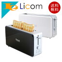 ☆【数量限定】ポップアップトースター 900W 2枚 コンパクト 省エネ おしゃれ ホワイト ブラック