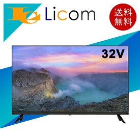 【数量限定】32V型 フルハイビジョン液晶テレビ 32インチ 地上デジタル BS放送 CS放送 対応 3波 Wチューナー搭載 EPG電子番組表対応 外付HDD録画機能対応