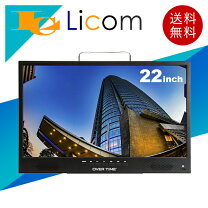 楽天市場】22tvの通販