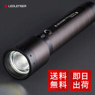 【数量限定】【在庫あり】【即納】SS レッドレンザー LEDフラッシュライト Pシリーズ P7R Signature 2000…