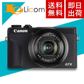 【数量限定】【在庫あり】【即納】Canon コンパクトデジタルカメラ PowerShot G7 X Mark III ブラック PSG7XMARKIIIBK 1.0型センサー F1.8レンズ 光学4.2倍ズーム