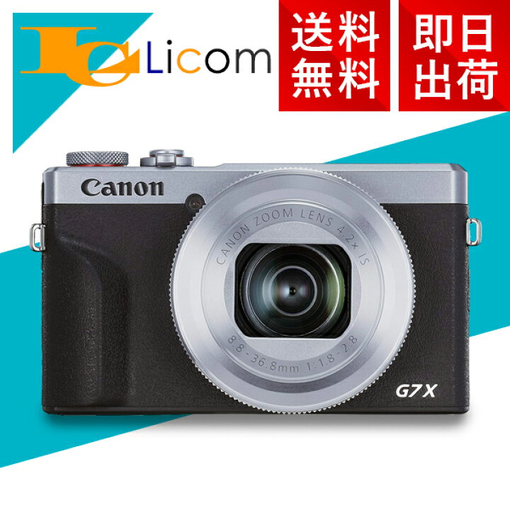 楽天市場】【数量限定】【在庫あり】【即納】Canon コンパクトデジタル 