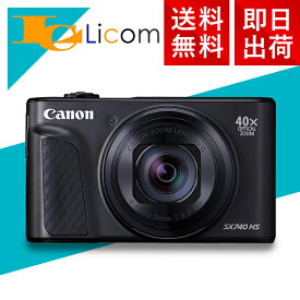 【数量限定】【在庫あり】【即納】Canon コンパクトデジタルカメラ PowerShot SX740 HS BK ブラック PSSX740HS PSSX740HSBK 光学40倍ズーム 4K動画 Wi-Fi対応 キヤノン