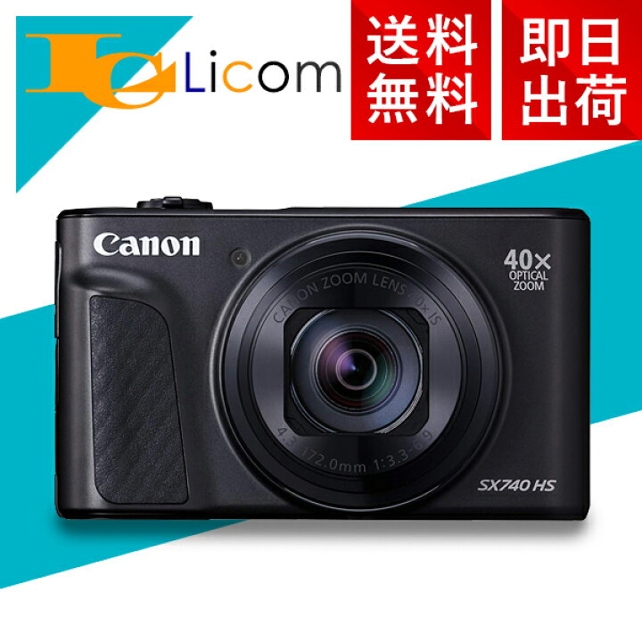 楽天市場】【数量限定】【在庫あり】【即納】Canon コンパクトデジタル 