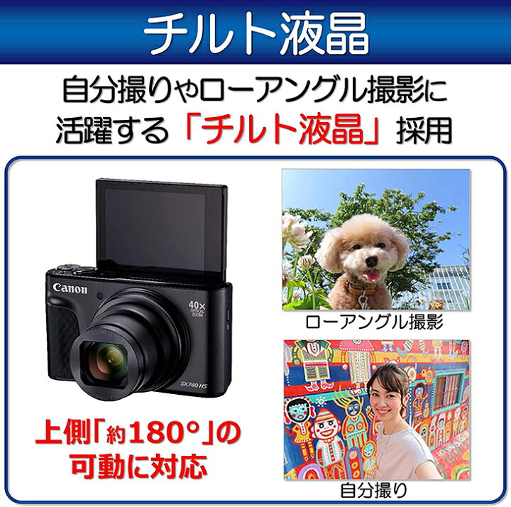 楽天市場】【数量限定】【在庫あり】【即納】Canon コンパクトデジタル 