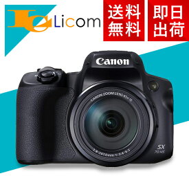 【数量限定】【在庫あり】【即納】Canon コンパクトデジタルカメラ PowerShot SX70 HS 光学65倍ズーム/EVF内蔵/Wi-FI対応 PSSX70HS キヤノン