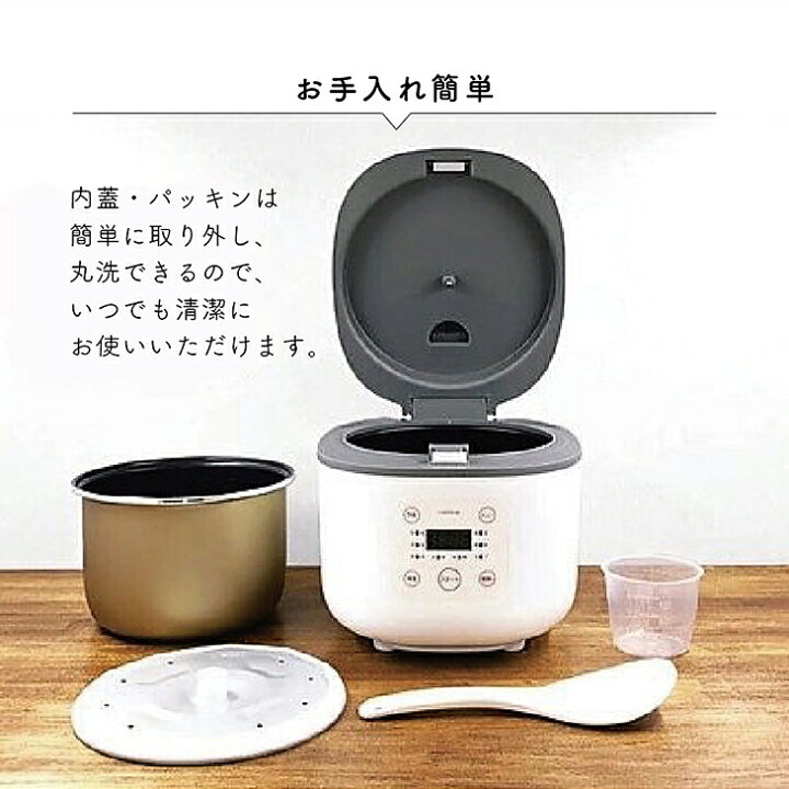楽天市場】【数量限定】】多機能 炊飯器 3合炊き 炊飯機能 炊飯ジャー 