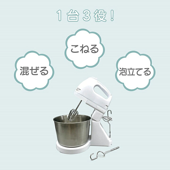 MEIHO 混合機 ミキサー