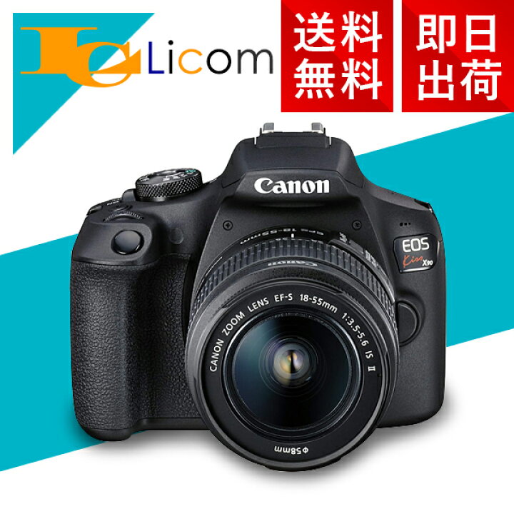 Canon EOS Kiss X90 EF-S 18-55 IS II 歩き回れる Kit 