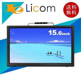 【数量限定】DVDプレーヤー搭載15.6インチフルセグポータブルテレビ 3電源対応 3WAY 車載用バッグ付属 リモコン付 おしゃれ ブラック