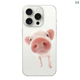 豚 キャベツ 14 promax パロディー 13 かわいい 12 シリコン 人格 iPhone 15 promax カップル Apple 電話 ケース Huawei MATE Xiaomi 14 vivo Samsung oppo