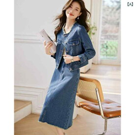 レディースファッション　おしゃれ　かわいい　女性用　　韓国ファッション レトロ カジュアル ウォッシュデニム ジャケット スカート スーツ