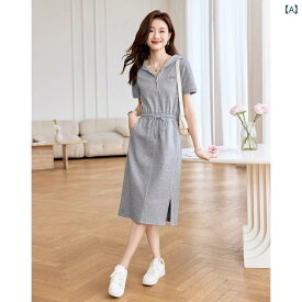 レディースファッション　おしゃれ　かわいい　女性用　　韓国ファッション フード付き スカート 女性用 シンプル カジュアル ウエスト 痩身 ドレス