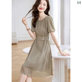 レディースファッション　おしゃれ　かわいい　女性用　　韓国ファッション スカート スタイル シンプル エレガント 女性用 ドレス
