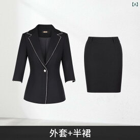 レディース ファッション オシャレ カワイイ 女性用 黒 スーツ ジャケット スーツ トップ 韓国ファッション フォーマルスーツ