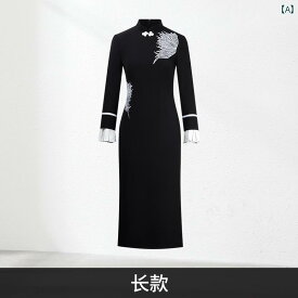 レディース ファッション オシャレ カワイイ 女性用 ドレス 黒 デスク 受付 ワークウェア