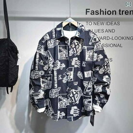 メンズ ファッション オシャレ 男性用 シンプル 大人 かっこいい カジュアル ストリート ヒップホップ HipHop シャツ ジャケット 長袖 春総 柄 アメカジ ハイ ストリート ジャケット 薄手 ジャケット トップス