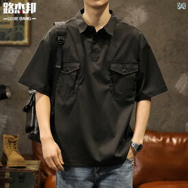 メンズ 男性用 ファッション オシャレ シンプル 大人 かっこいい ストリート ヒップホップ HipHop 夏 アイスシルク クール ブラック ポロシャツ ブラック アメリカン ドロップ ショルダー ルーズ 半袖 T シャツ