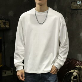 メンズ 男性用 ファッション オシャレ シンプル 大人 かっこいい ストリート ヒップホップ HipHop 260 グラム ヘビーウェイト 綿 長袖 T シャツ ラウンドネック 白 シャツ 春秋 ルーズ インナー スウェットシャツ