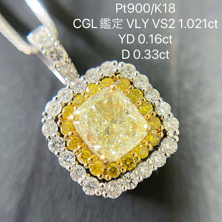 楽天市場】Pt900 / K18 天然 ダイヤモンド ペンダント 中石 Very 