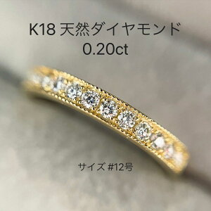 PT950 K18 VR _Ch G^jeB O 0.20ct K18YG TCY 9 10 11 12 13 14 15 n[tTCY ~OC ~ł v[g ̓ Mtg 蕨 j WG[ a LO