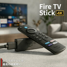 ファイヤースティック ファイヤースティックTV Amazon Fire TV Stick 4K 第2世代 2024年発売 TVer/U-NEXTボタン付 Alexa対応 音声認識リモコン 付属 ストリーミングメディアプレーヤー ファイアースティック ファイヤー スティック