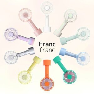 �t�����t���� �n���f�B�t�@�� �I�[���� �E�F�[�u �V���o�[ �z���C�g �s���N ���F Francfranc �g�� ��@ 5�i�K ���ʒ��� �[�d�r USB�[�d Type-C �Ή� ��������