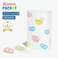 グミッツェル 正規品 カンロ グミっツェル 送料 送料無料 入荷 BOX 販売 取り寄せ 6個セット 30個 12 個 …