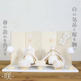 雛人形 コンパクト 白雪 咲 髪飾り付き 七五三 おしゃれ つまみ細工 インテリア ひな人形 ひな祭り 雛祭り おひなさま かわいい お雛様 雛 親王飾り モダン