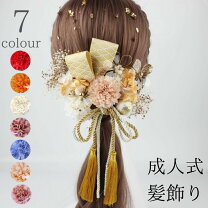 楽天市場】髪飾り ロープの通販
