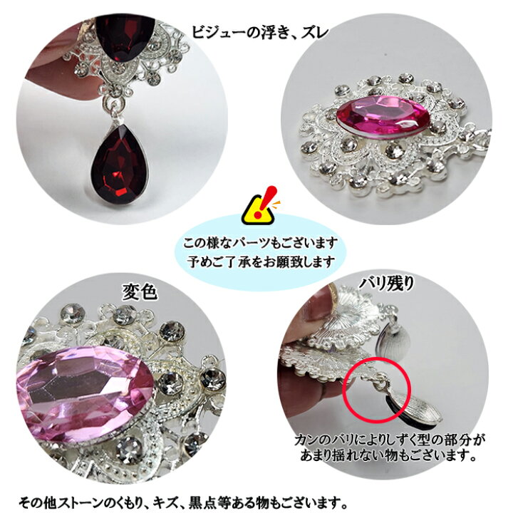楽天市場】センターパーツ ミニ サイズ リボン ビジュー手芸 貼り付け 
