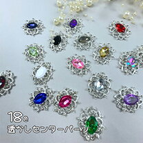 楽天市場】センター パーツ（手芸・クラフト・生地｜日用品雑貨 