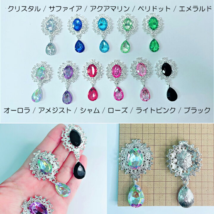 楽天市場】センターパーツ リボン ビジュー ゆらゆら揺れる チャーム  