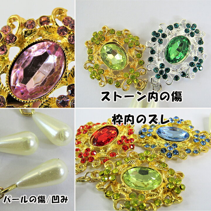 楽天市場】センターパーツ 貼り付け リボン デコパーツ 
