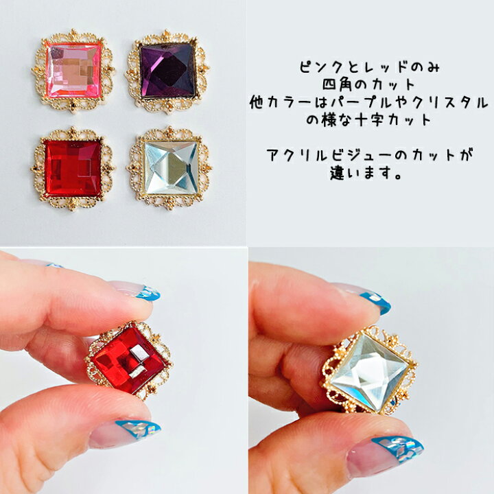楽天市場】センターパーツ 貼り付け アクリル デコ ビジュー 