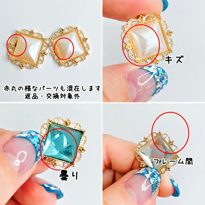 楽天市場】センターパーツ 貼り付け アクリル デコ ビジュー 
