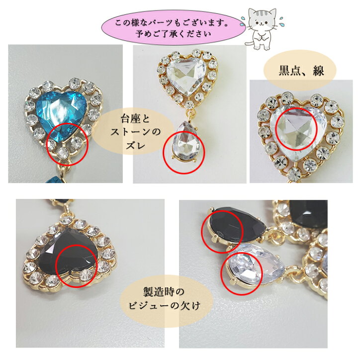 楽天市場】ハート センターパーツ ビジュー キラキラ リボン ブローチ 