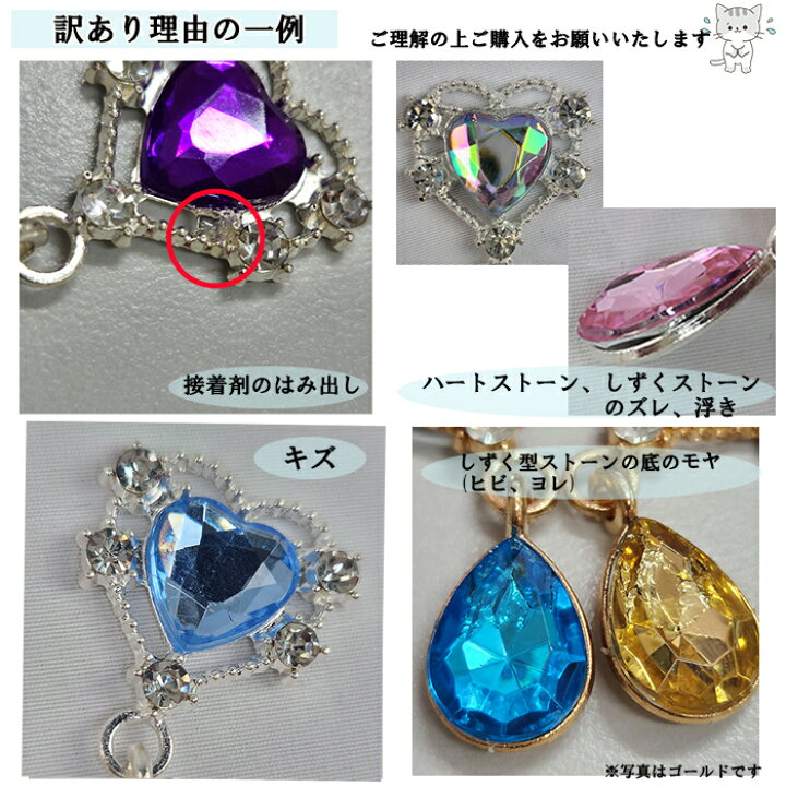 楽天市場】【訳あり】 ハート センターパーツ 15色 【シルバー土台  