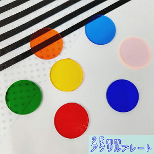 25mm AN v[g  J[ ~ ANZT[  ObY ^O Ȃ nhCh