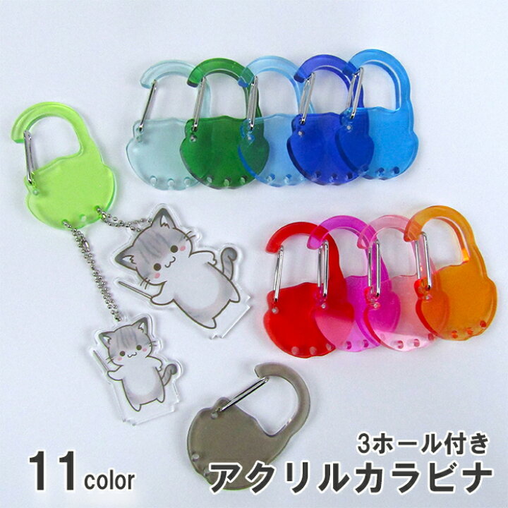 楽天市場】アクリル プレート キーホルダー カラビナ かわいい 