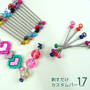 JX^o[ h L[z_[ r[Y 邾 yPFz ȒP DIY JX^{[y  J[  IWi [NVbv L[o[ ANZT[ x[X y 